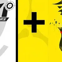 『終天教団』とバンドル