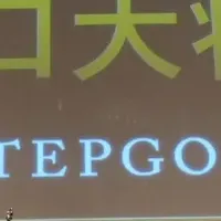 ESGゴルフアワード