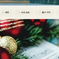 TOKK関西リニューアル