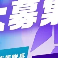 フィットネス応援キャンペーン