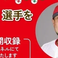 末包昇大選手特集