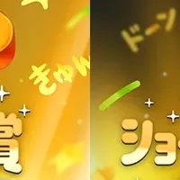 Renta!マンガ大賞2025