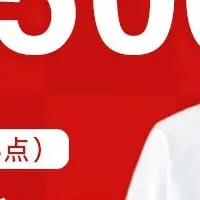 べあ～君初福袋