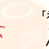 ノースサンドの快挙