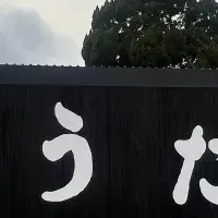 別府温泉の新たなシンボル