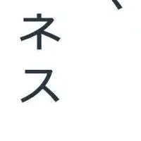 大牟田創生塾が開催