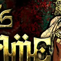 インディーゲーム特集