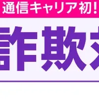 安心のシニア保険