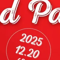 年末特別イベント