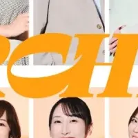 令和の子育て支援の可能性