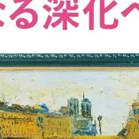 働き方改革の深化