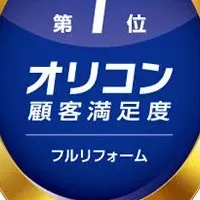 住友林業が3年連続受賞