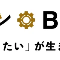 町プロタウン開催