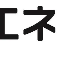 エネコムの人事異動
