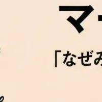 注目のブランディング本