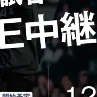 4v4 JAPAN CUP生中継