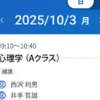 GAKUEN RX2.0リリース