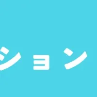 新36ヶ月プラン登場