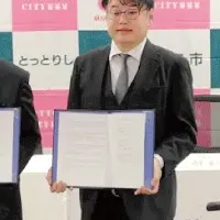 鳥取市でシェアサイクル運用開始