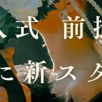 城ヶ島の新スタジオ