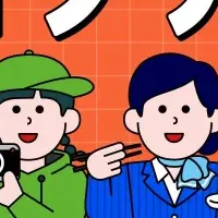 食タイプチェックで楽しい食事