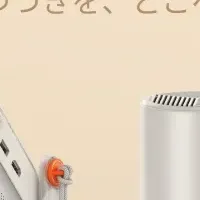 「Aladdin Poca」販売開始