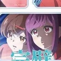 笑顔の職場グッズ