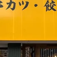 やまと一宮駅前店