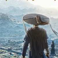 風燕伝モバイル版