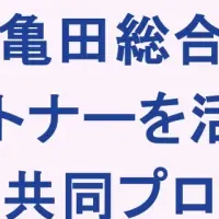 AIで変わる肥満治療