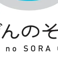 新潟のドローンスクール