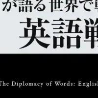 黒川公晴の新刊