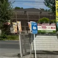 地域密着型EV充電器