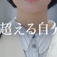 新卒採用ムービー