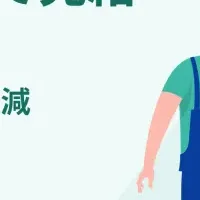 進化するM2Xの機能