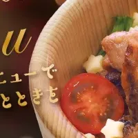 クリスマスメニュー