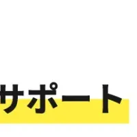 介護ライフサポート
