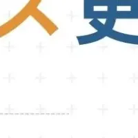 AIで進化するTaxSys