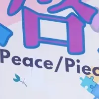 第3回叡啓祭開催！