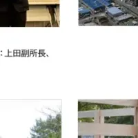 ENEOS根岸製油所、特別賞受賞