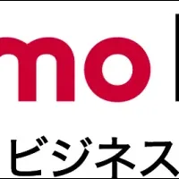社名変更と新機軸