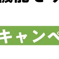 Nextbeat's New Feature