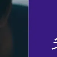 エニタイムの新プロモーション