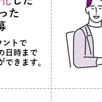 LINEで夜職面接管理