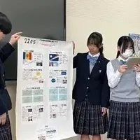 地域課題探究発表会