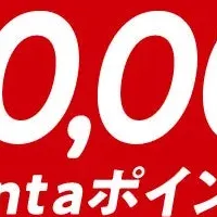 お得なクリスマスキャンペーン