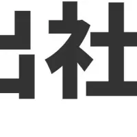 オフィス環境の課題