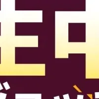 新感覚の酒場オープン