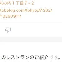 Bashowアプリ進化