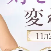 好きが生む豊かさ